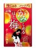 Lotte Ajiwai Koume Gummy 30г х 10 шт.