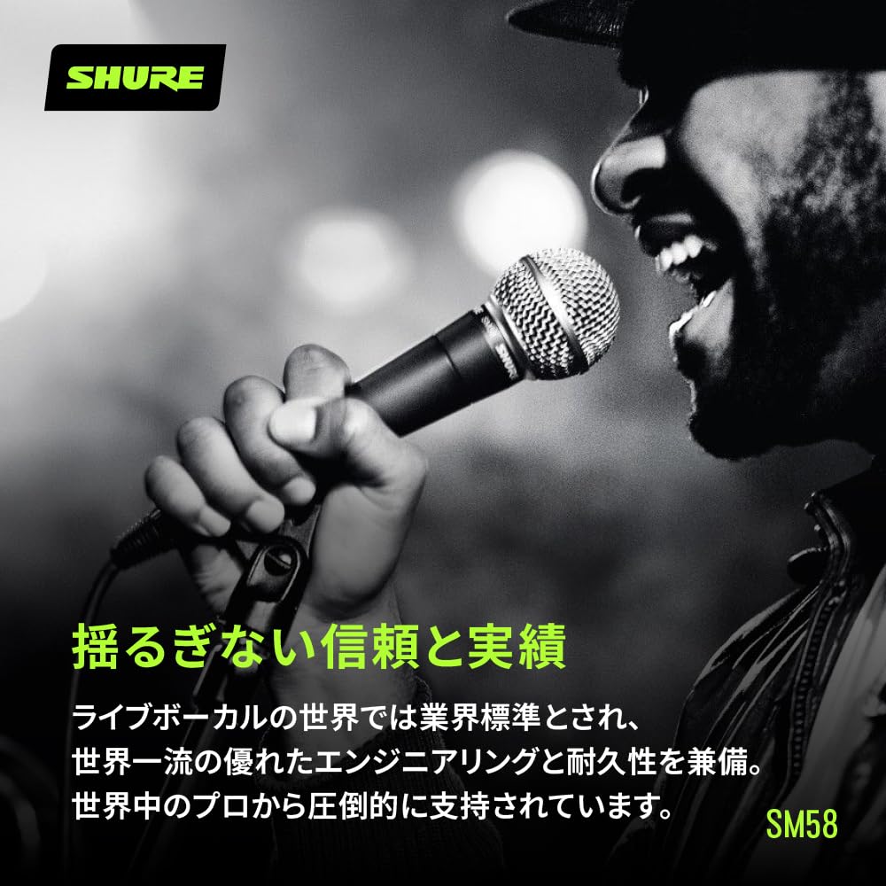 Динамический микрофон SHURE Без переключателя Однонаправленный кардиоидный XLR Проводной Вокальный Пение Запись вживую Распространение Запись Игры вживую Игровой Подкаст DTM