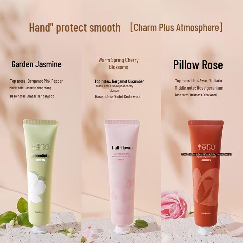 Ban Mu Hua Tian Pillow Rose Hand Cream