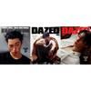 Предзаказ журнала Dazed & Confused Осенний выпуск Обложка с САН из ATEEZ
