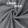 Stretch Sofa Cover Armless Couch Protector Universal Fit Living Room Bedroom