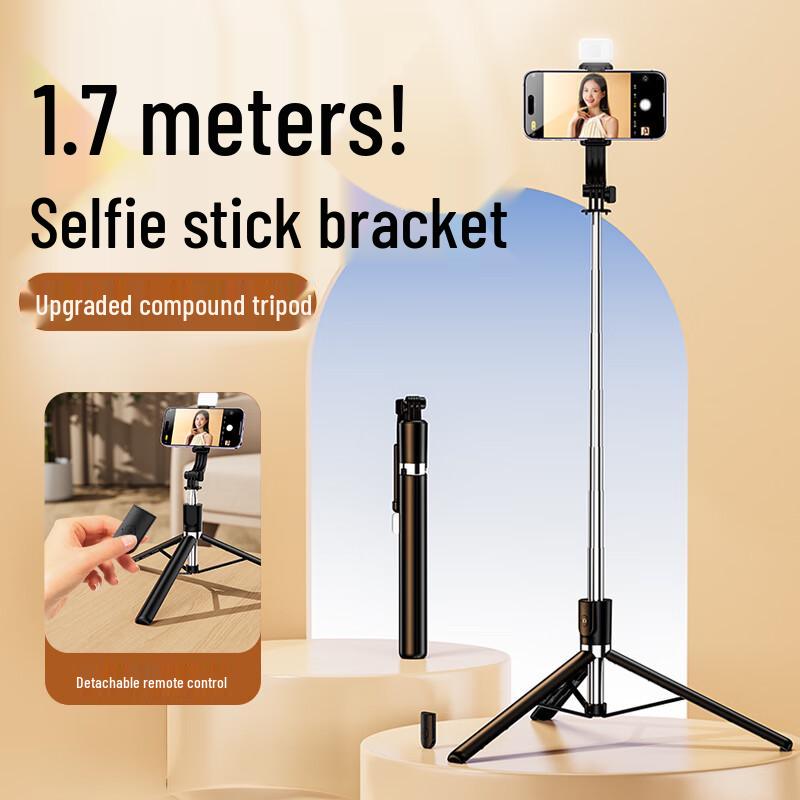 Portable Bluetooth Selfie Stick & Tripod