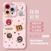 Чехол для мобильного телефона M bean apple iphone17promax в горошек новый 17 с ремешком 17pro мультяшный Air-soft чехол
