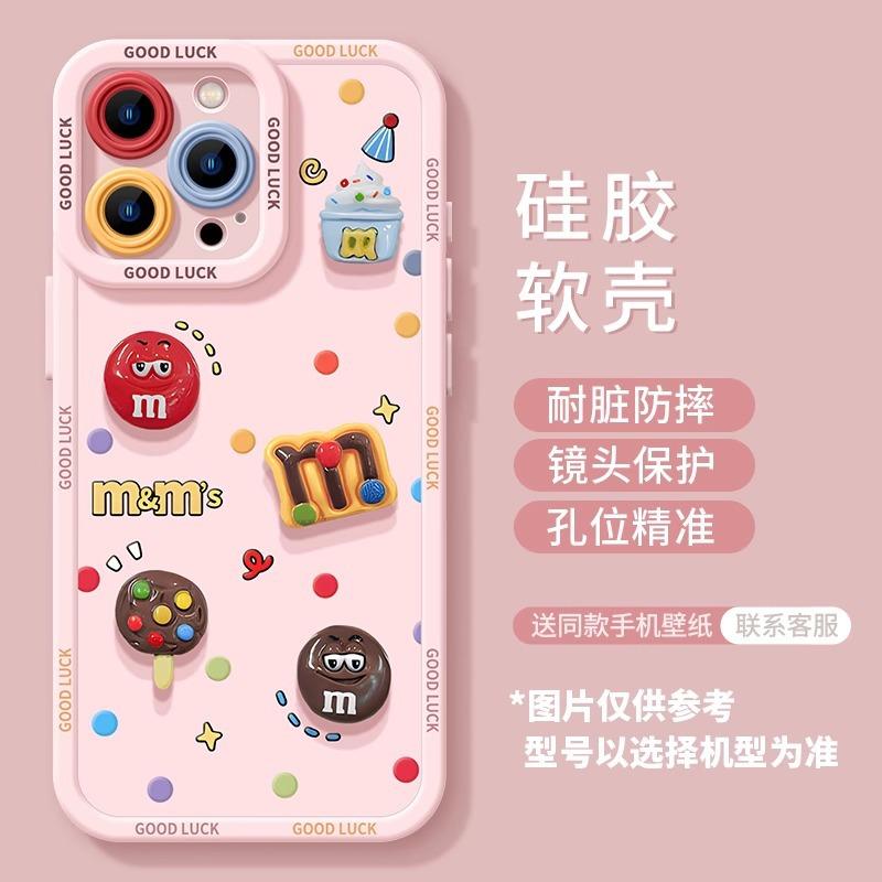 Чехол для мобильного телефона M bean apple iphone17promax в горошек новый 17 с ремешком 17pro мультяшный Air-soft чехол