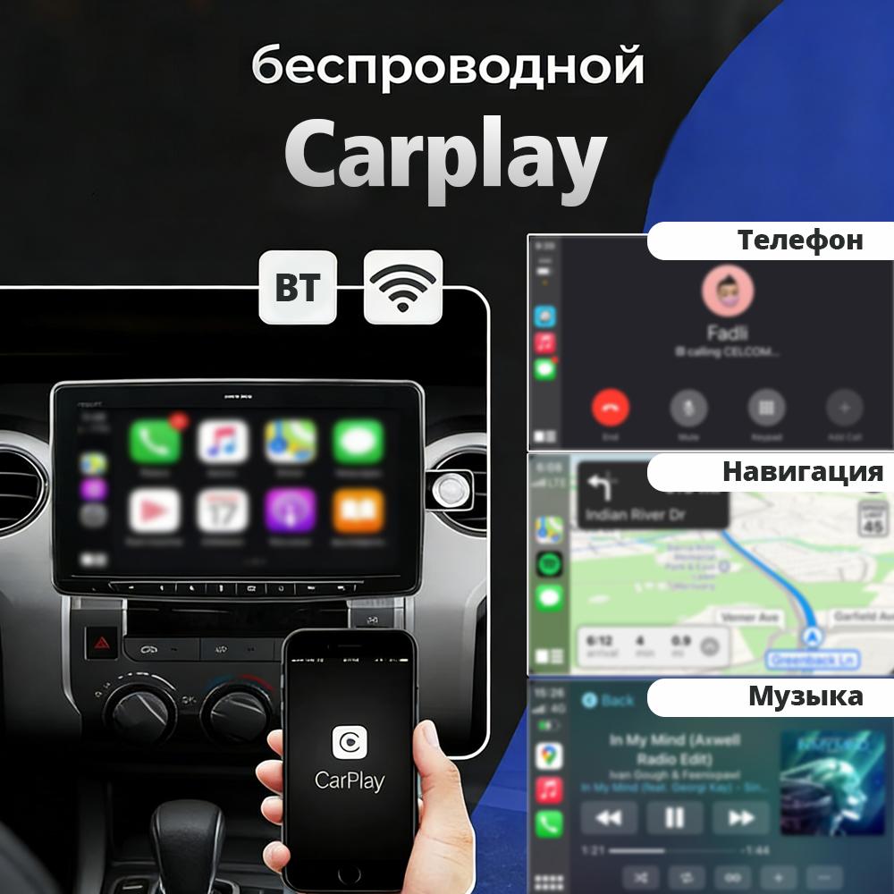 USB Mini Box Wireless CarPlay Android Auto Adapter