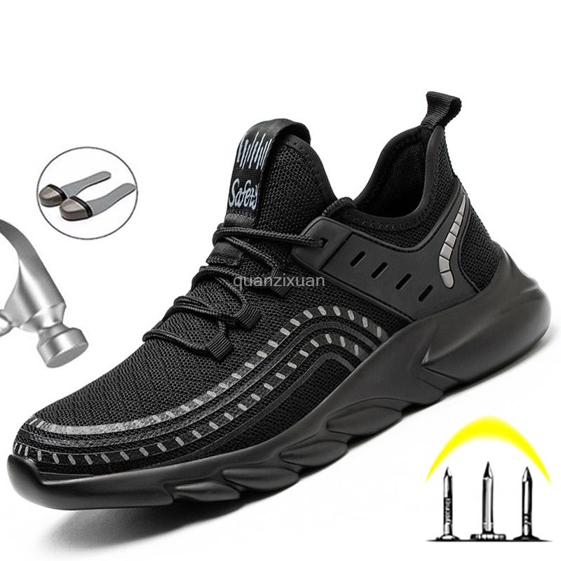 Модные защитные ботинки со стальным носком, легкие мужские рабочие защитные ботинки, рабочие ботинки с защитой от проколов, мужские противоударные промышленные ботинки, большой размер 49 50