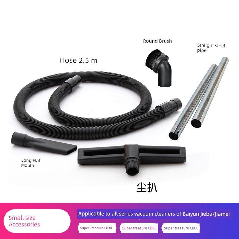 CHARLES BARNES Vacuum Cleaner Accessories Dust Collection Water Squeegee Head Length Flat Nozzle Hose Steel Pipe Dust Insulation Dust Bag Neutral