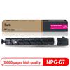 G&G Compatible NPG-67 Toner Cartridge for Canon
