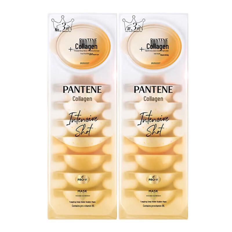 Pantene Коллагеновые капсулы для глубокого увлажнения и восстановления волос (16 x 12 мл)
