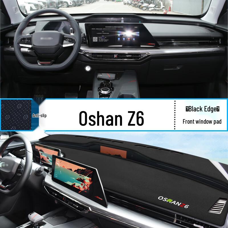 Козырек на приборную панель Changan Oshan Z6 – Теплоизоляция и защита от солнца в салоне