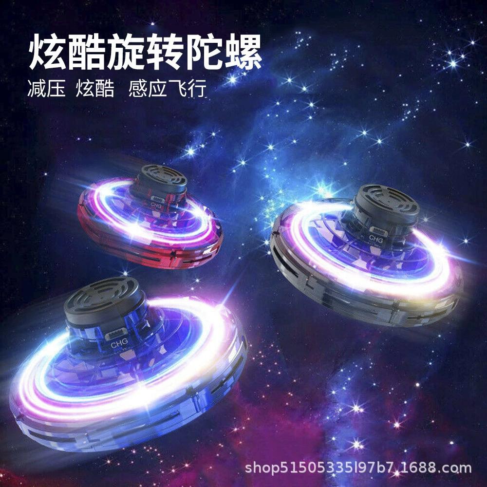 Дрон Flynova Fly Spinner для детей и взрослых, игрушка-антистресс, мини-НЛО Flyorb, летающий спиннер, гироскоп на палец