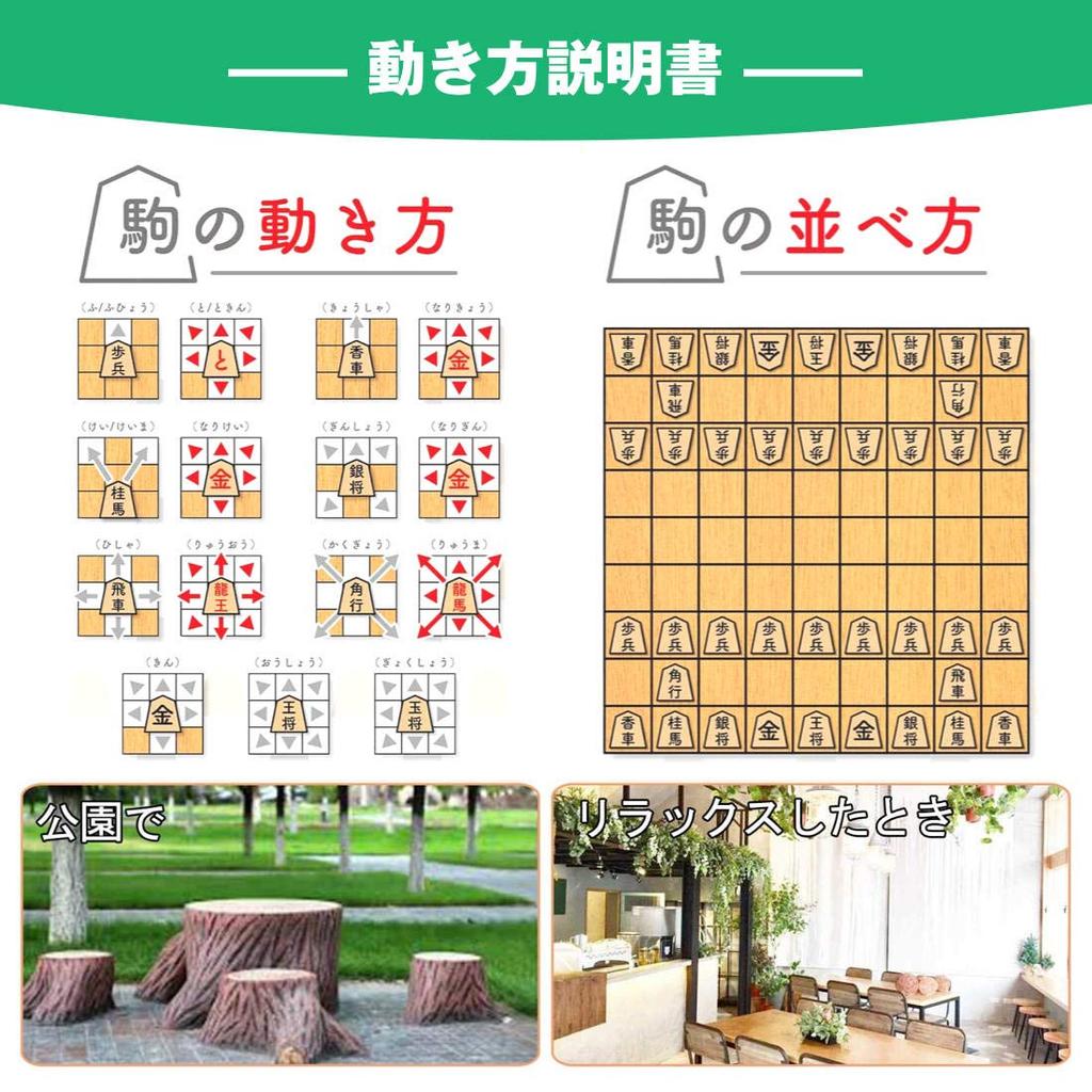 Настольная игра Shogi Reversi, набор магнитных шахматных досок с возможностью складного хранения, игра, складной, хранение, игра, 2, доска,