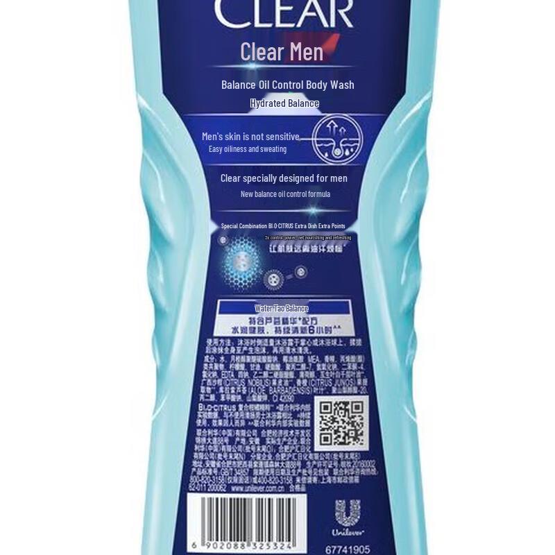 Clear Men's Balancing Oil Control & Hydrating Shower Gel