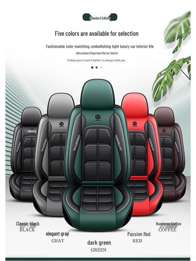 Универсальный комплект подушек на сиденья из натуральной кожи - Всесезонные чехлы на основное и пассажирское сиденья