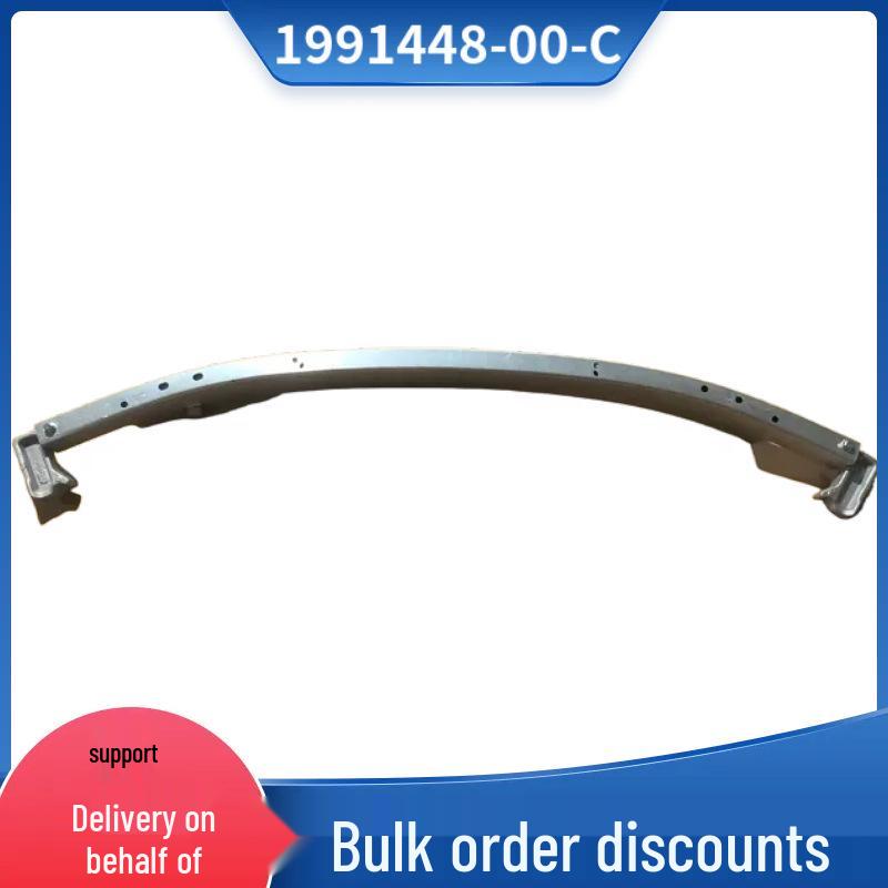 Tesla Model Y Front Bumper Reinforcement Bracket Assembly, Part 1991448-00-C