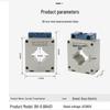 OIMG BH-0.66 40I Трансформатор тока