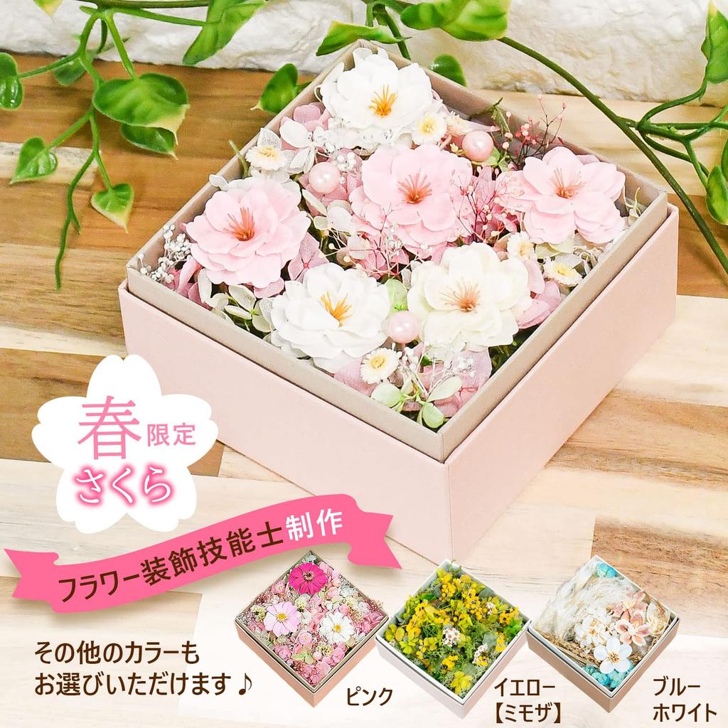 Apron Selection Preserved Flower Box (Sakura) - Perfect for Celebrations, Pink, Made in Japan by a Floral Arranger