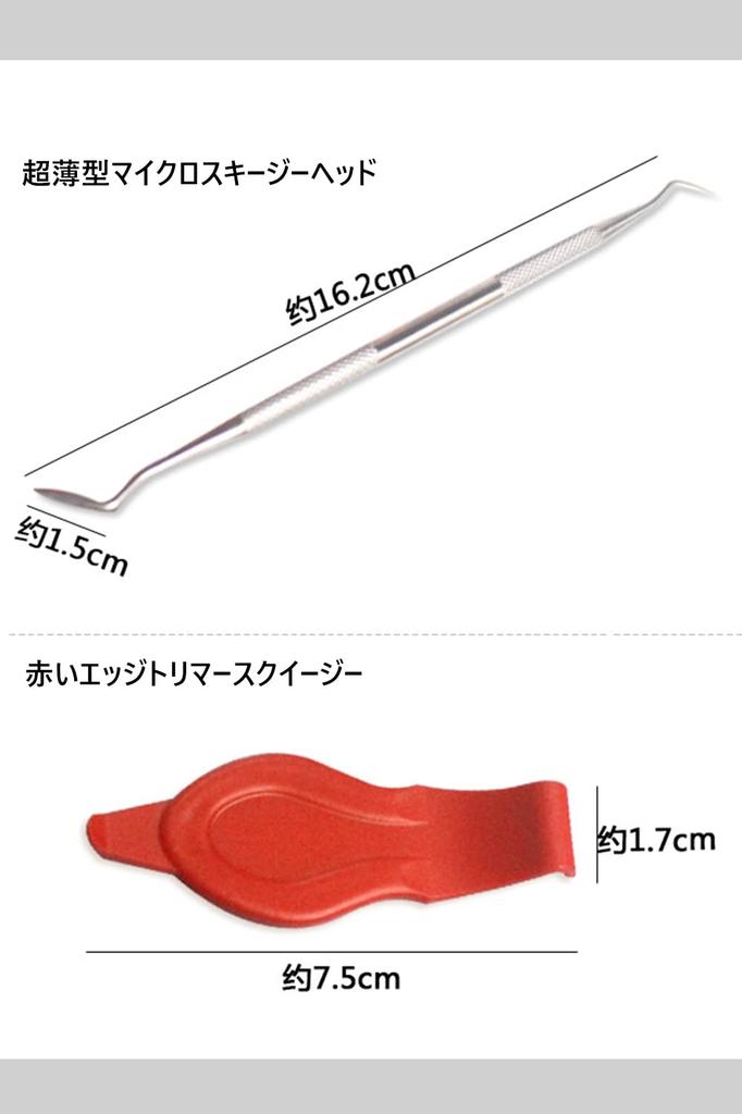 LIKENNY Car Film Squeegee Set, Car Wrapping Car Film Application Squeegee Spatula Installation Kit,