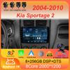 Автомобильное радио Android 14 для Kia Sportage 2 2004 2005 2006 2007-2010 Навигация GPS Мультимедиа Видеоплеер Стерео беспроводной Carplay