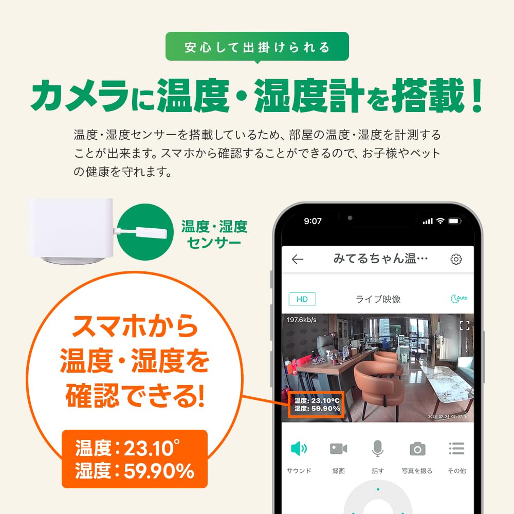 WTW Tsukamoto Musen Watching Baby Автоматическое отслеживание Домашняя камера Смартфон Японское приложение Беспроводная камера Сетевая камера для домашних животных Miteru-chan WTW-IPW108JC3