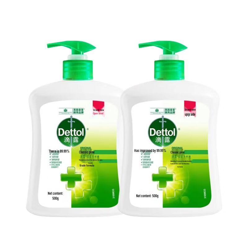 Dettol Антибактериальное средство для мытья рук (Классический аромат сосны)