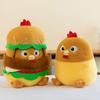 New Hamburger Chicken Plush Toy Cute Chick Doll Children's Bed To Accompany the Sleeping Doll To Give His Girlfriend a Birthday Gift