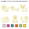 Yamato Glass Deco Ornament Set Dog GDS6-D1