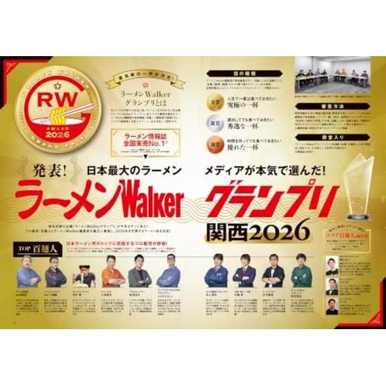 Ramen Walker Kansai 2027 Mook
