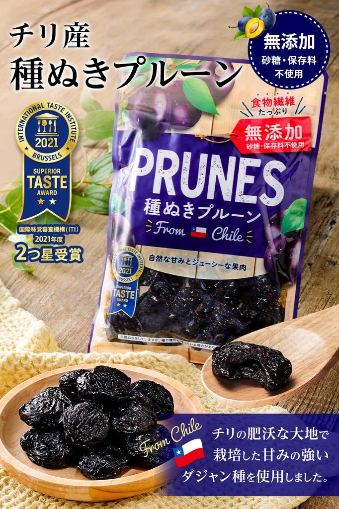 GHJ STORE Pitted Prunes Chilean Dried Sugar-Free No Additives 210g Domestic Packaging