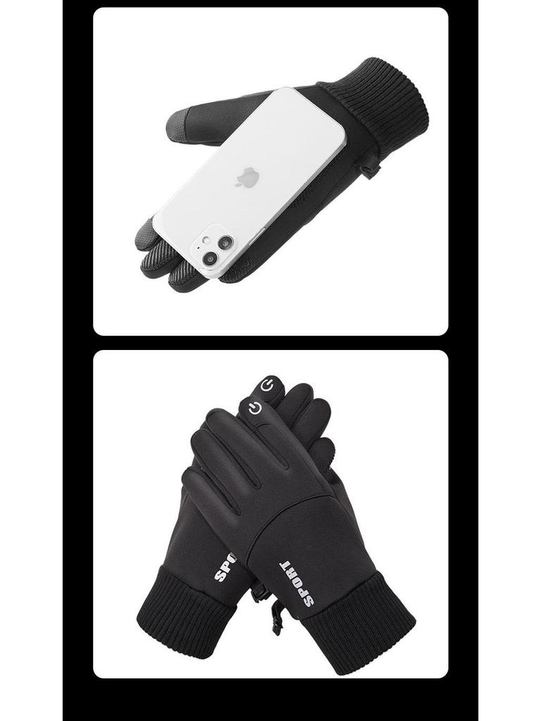 Мужские теплые водонепроницаемые велосипедные перчатки - сенсорные, нескользящие, непродуваемые для осени/зимы