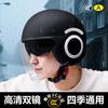 Сертифицированный 3C Электромобильный Шлем Мужской Зимний Теплый Мотоциклетный Половинный Шлем Женский Корейский Всесезонный Универсальный Безопасный Шлем для Аккумулятора
