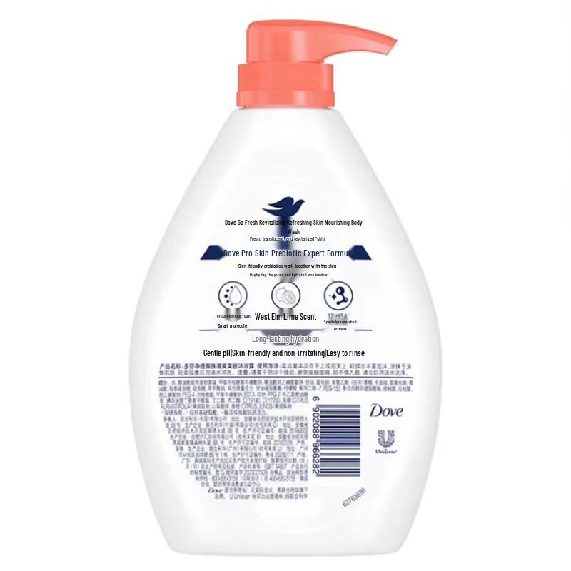 Dove Shower Milk & Shampoo Set