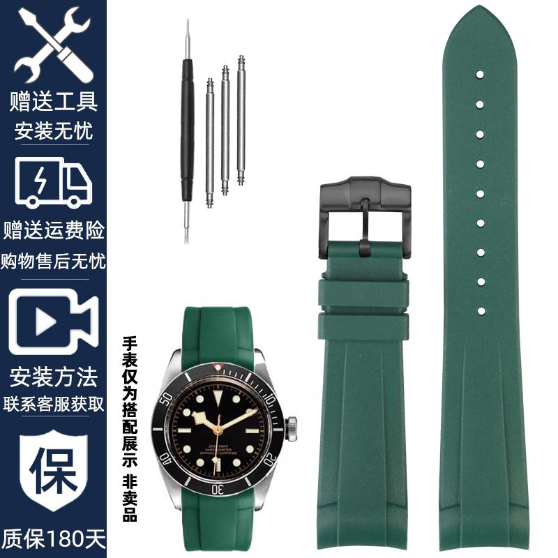 22-мм изогнутый резиновый ремешок для часов Tudor Black Bay 58 Bronze – Мягкий силиконовый ремешок, Красный цветочный узор, Водонепроницаемый и прочный