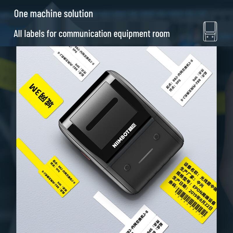 Bluetooth-термопринтер этикеток Jingchen B203