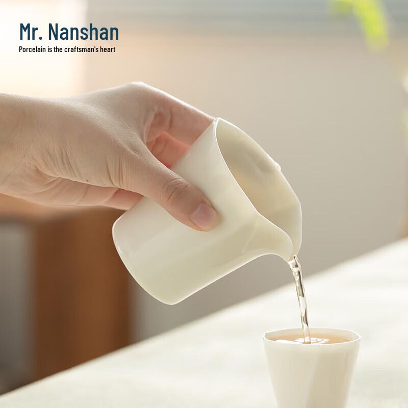 Nanshan Ceramic Kung Fu Tea Fairness Cup