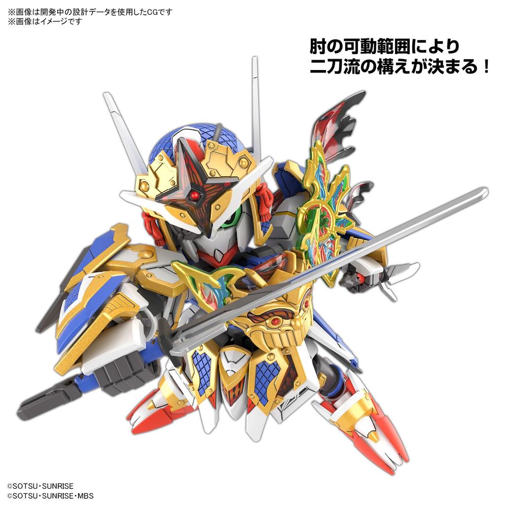 Bandai Hobby - SD Gundam World Heroes - #35 Onmitsu Gundam Aerial, Bandai Spirits SDW Heroes Model Kit