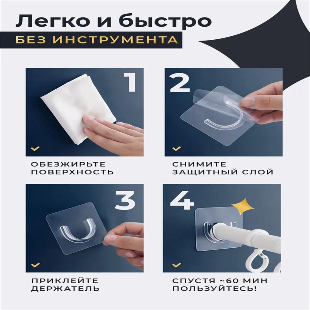 Клейкое крепление Держатель для штанги для одежды Кронштейн Самоклеящийся Настенный Кронштейн-поддержка для бельевой веревки для подвесных штанг и шестов