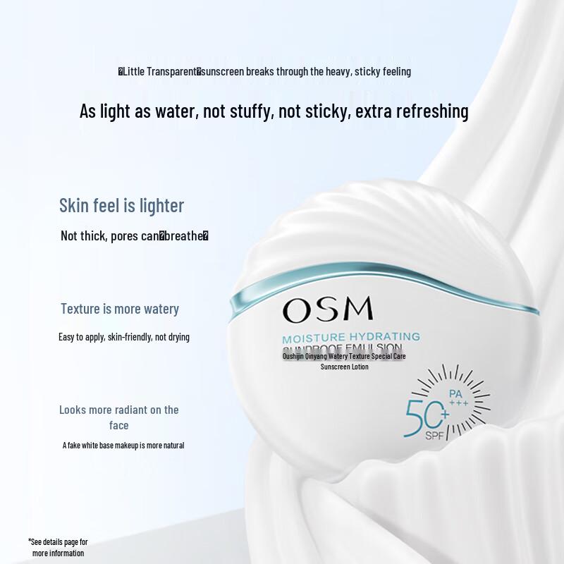 OSM Hydrating Water-Feel Sunscreen SPF50+ PA+++