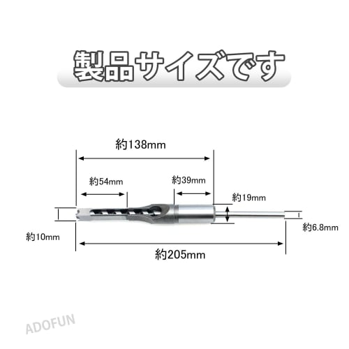 Square Hole Drill, Mortise Chisel Drill Bit, High Hardness Woodworking Drill Bit for Drilling Square Holes, High Carbon Steel, Power Tool (10mm)
