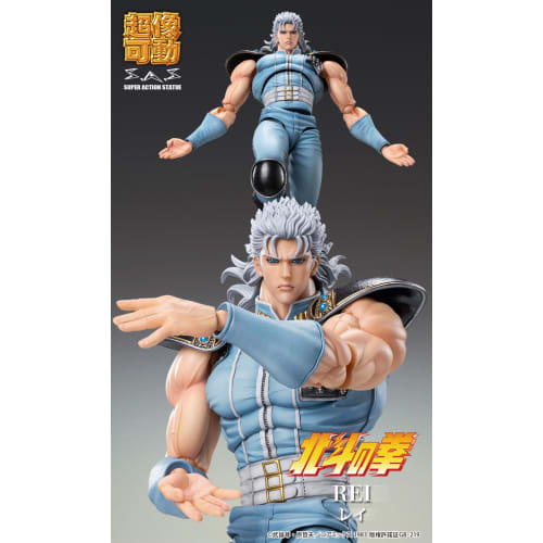 Super Action Statue "Fist of the North Star" "Rei" Approximately 175mm PVC & ABS & POM Painted Movable Figure