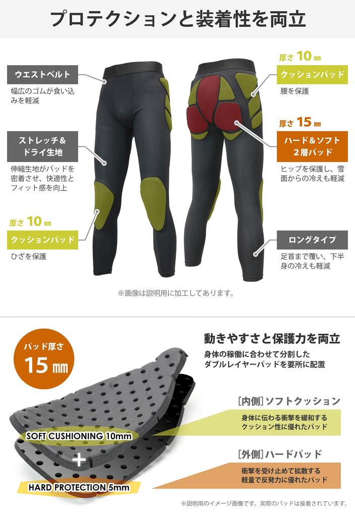 VAXPOT Hip Protector Snowboard Hip Pad Construction for Increased BLK L (Backspot) [Dual-Layer Protection] VA-3010 (Men's L)