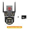 WIFI IP-камера 5K 12MP HD с тремя объективами, наружная 4K камера с двумя объективами и функцией обнаружения движения, водонепроницаемая камера видеонаблюдения