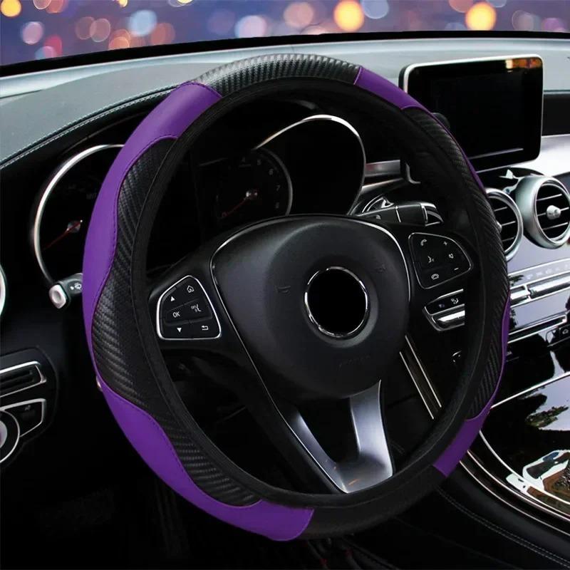 1pc for Car Steering Wheel Protection Cover Interior Black Purple Carbon Fiber Leather Diameter Easy Installation