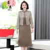 Elegant Two-Piece Dress for Middle-Aged Women – Chic and Casual Style