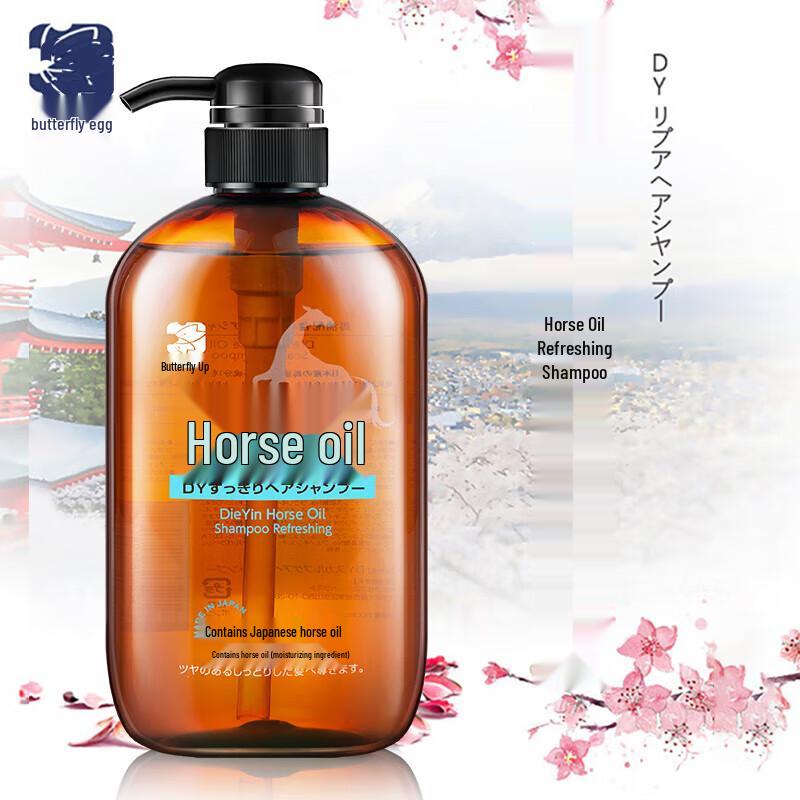 Die Yin Horse Oil Refreshing Volumizing Shampoo (4-Pack)