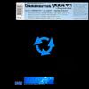 12-дюймовая пластинка VIRTUALMISMO Cosmonautica Remixes 997 PRG7088 PRG 1997 Италия Танцевальная Электроника Б/у