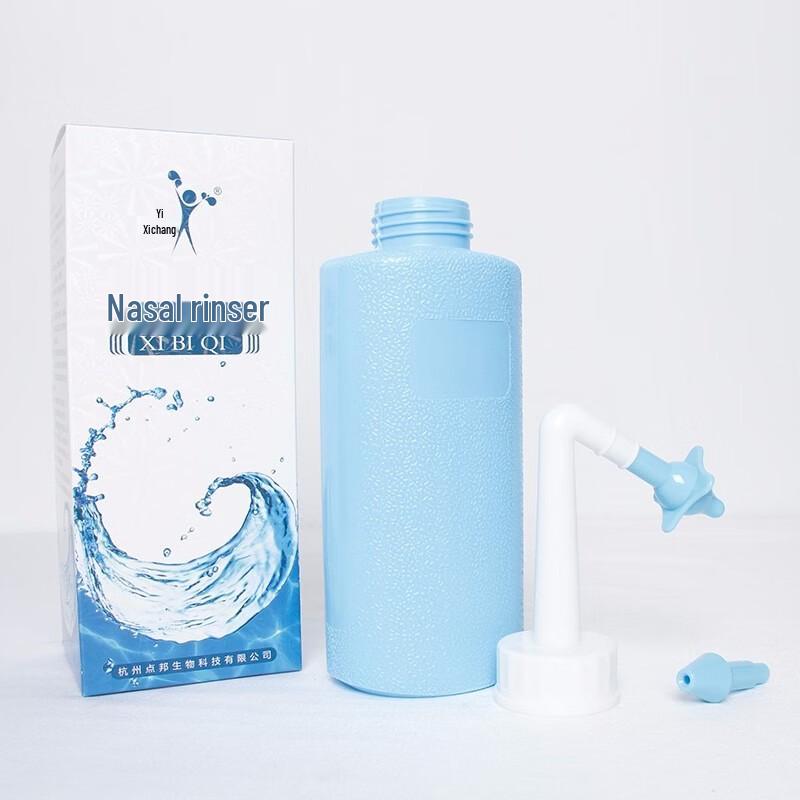 Dianbang Nasal Wash System