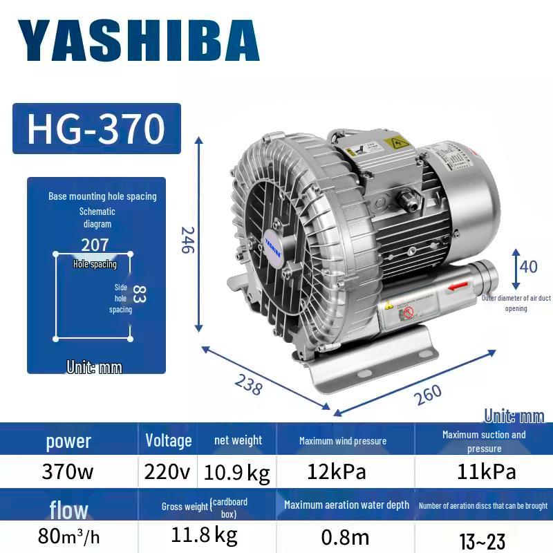 Промышленный вакуумный насос-воздуходувка YASHIBA высокого давления для всасывания и нагнетания