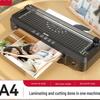 Deli Фотоламинатор A4 GQ400 вилка CN (адаптер в комплекте)