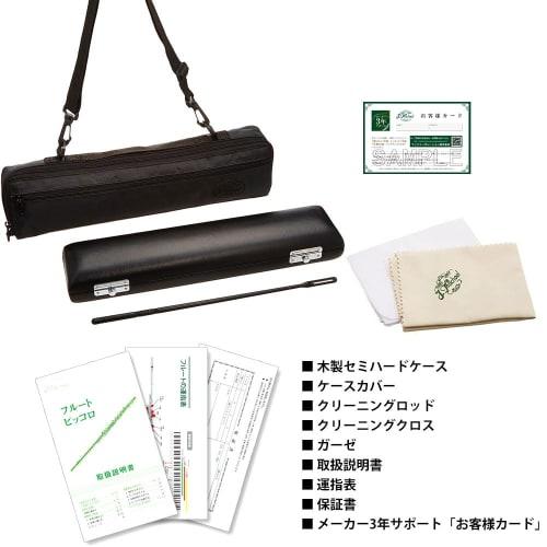 J. Michael Silver Flute FL-380SE with E-Mechanism